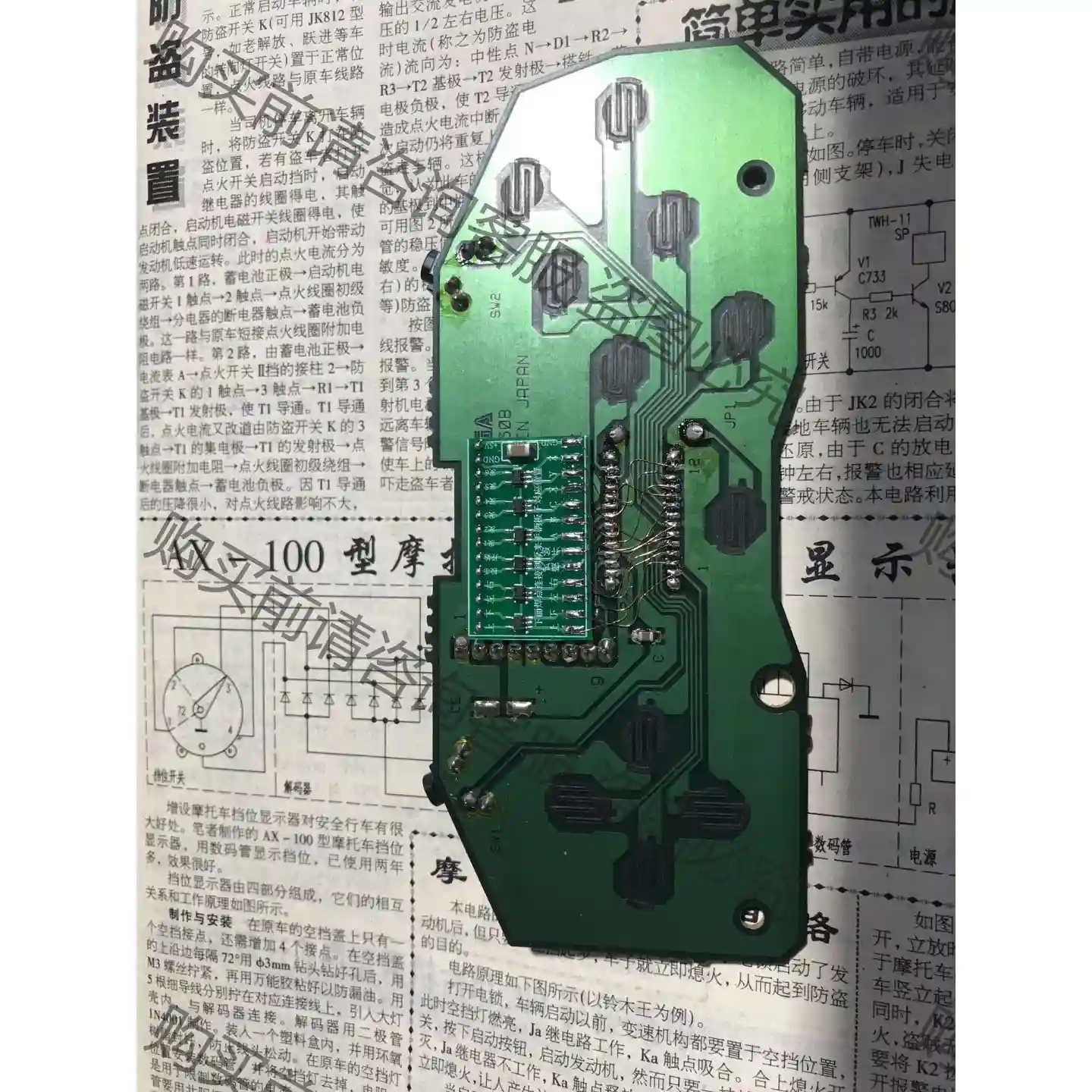 SNK手柄改装模块 议价再拍 拆机件