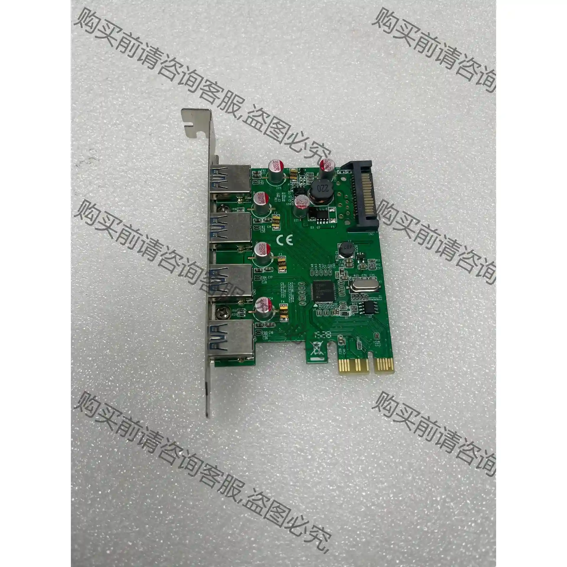 西霸E3-PCE201-7 PCI-e转USB3.0扩展卡转 议价再拍 拆机件