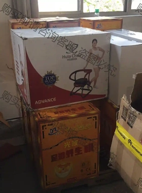 辉叶牌动动美体椅HY-16843，Hula Chair HS 议价再拍 拆机件