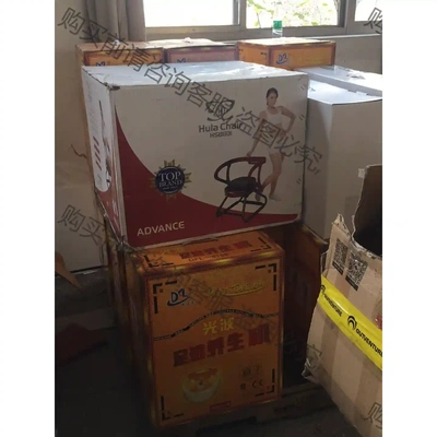 辉叶牌动动美体椅HY-16843，Hula Chair HS 议价再拍 拆机件