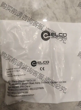 ECS-MDCO12.5/S1 议价再拍 拆机件