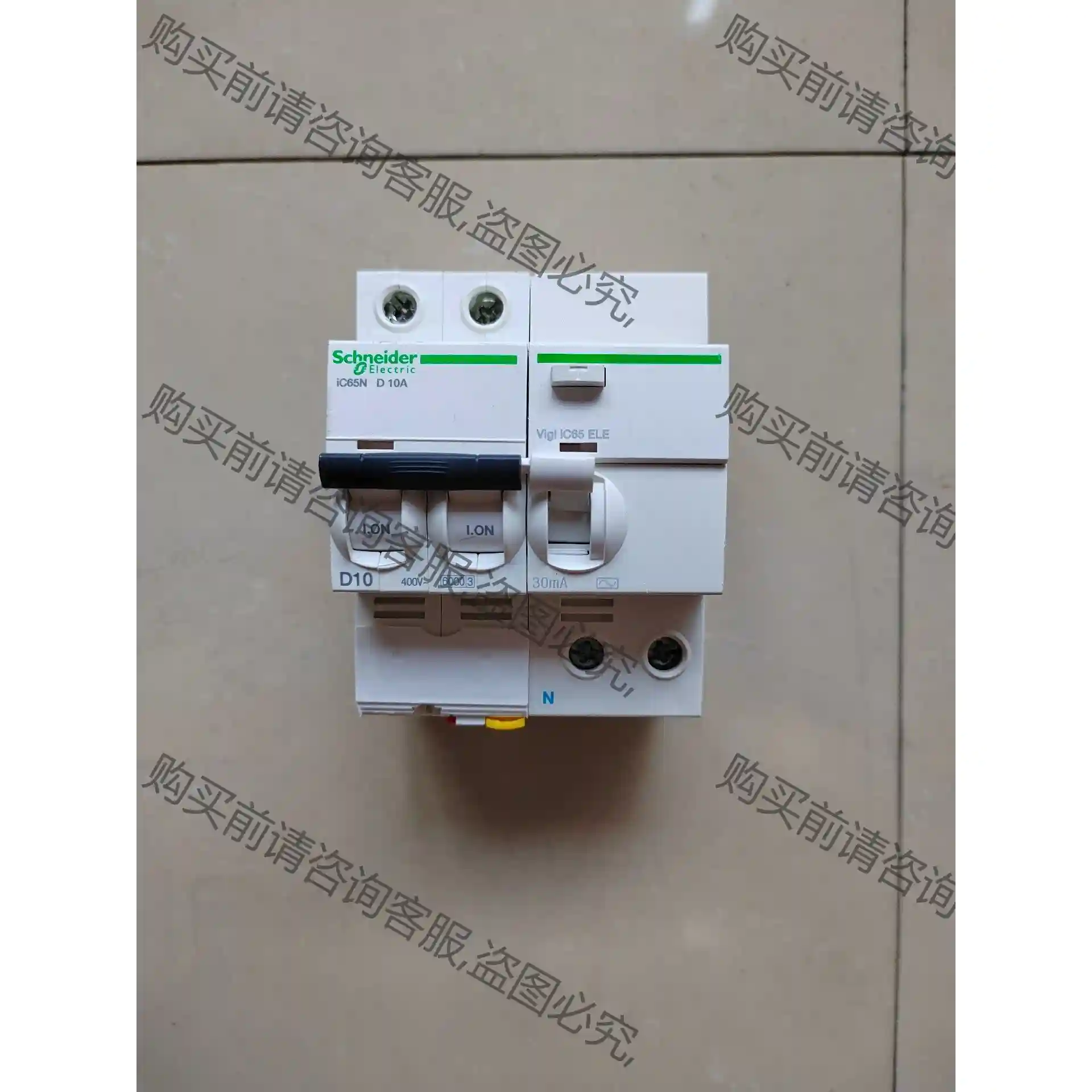 施耐de只iC65漏电断路器 2PD10A 议价再拍 拆机件