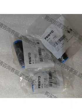 FESTO接头QST-16 153133 （3个）QSY- 议价再拍 拆机件