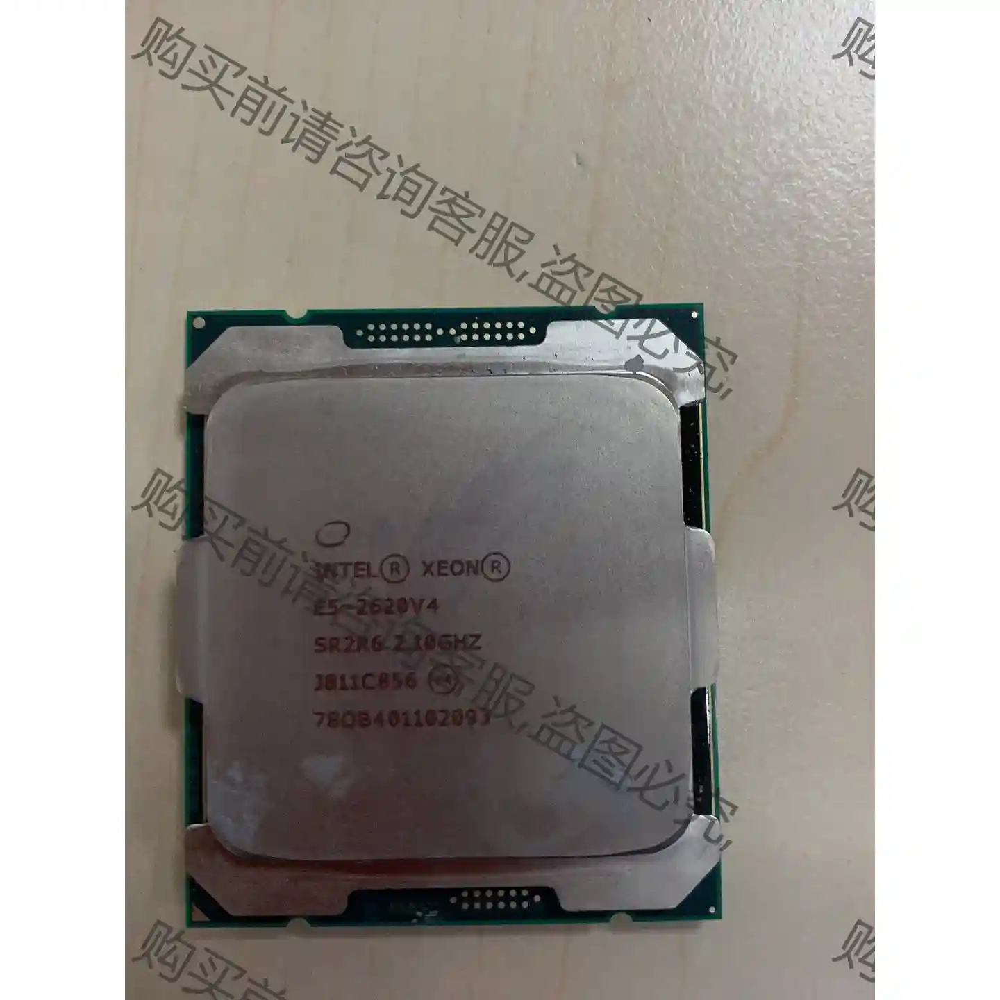 E5-2620V4志强E5-2620V4 议价再拍 拆机件