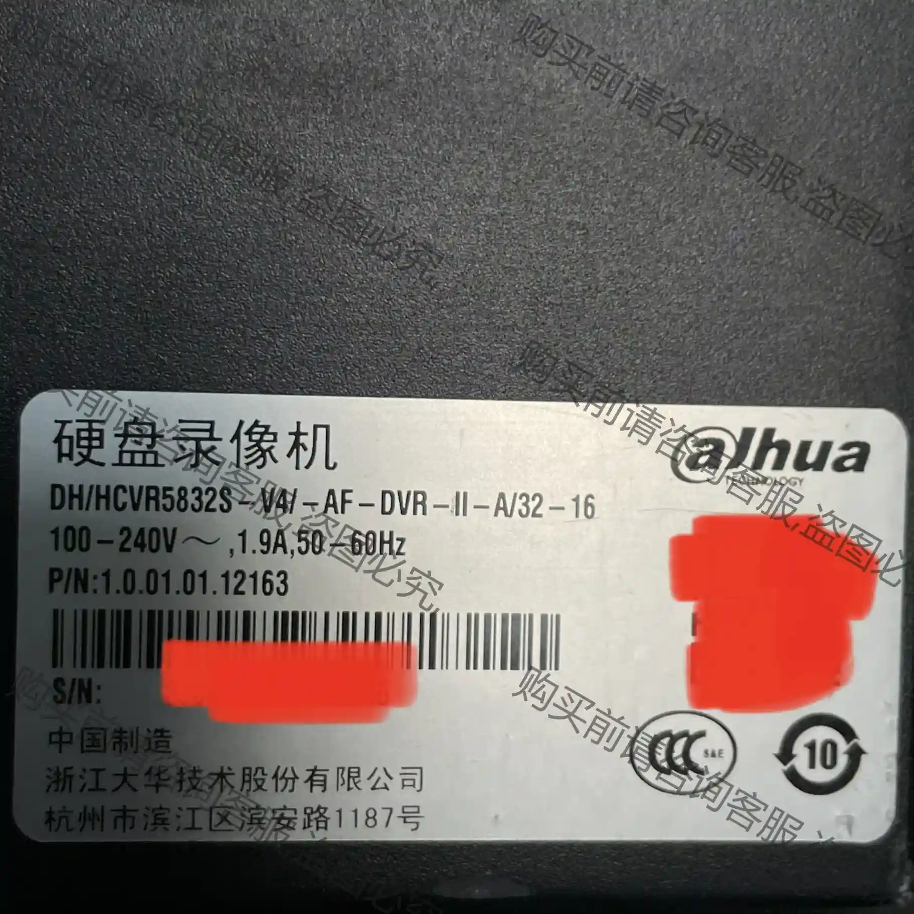 大华 32路8盘位 DH-HCVR5832S-V4 高清录像 议价再拍 拆机件