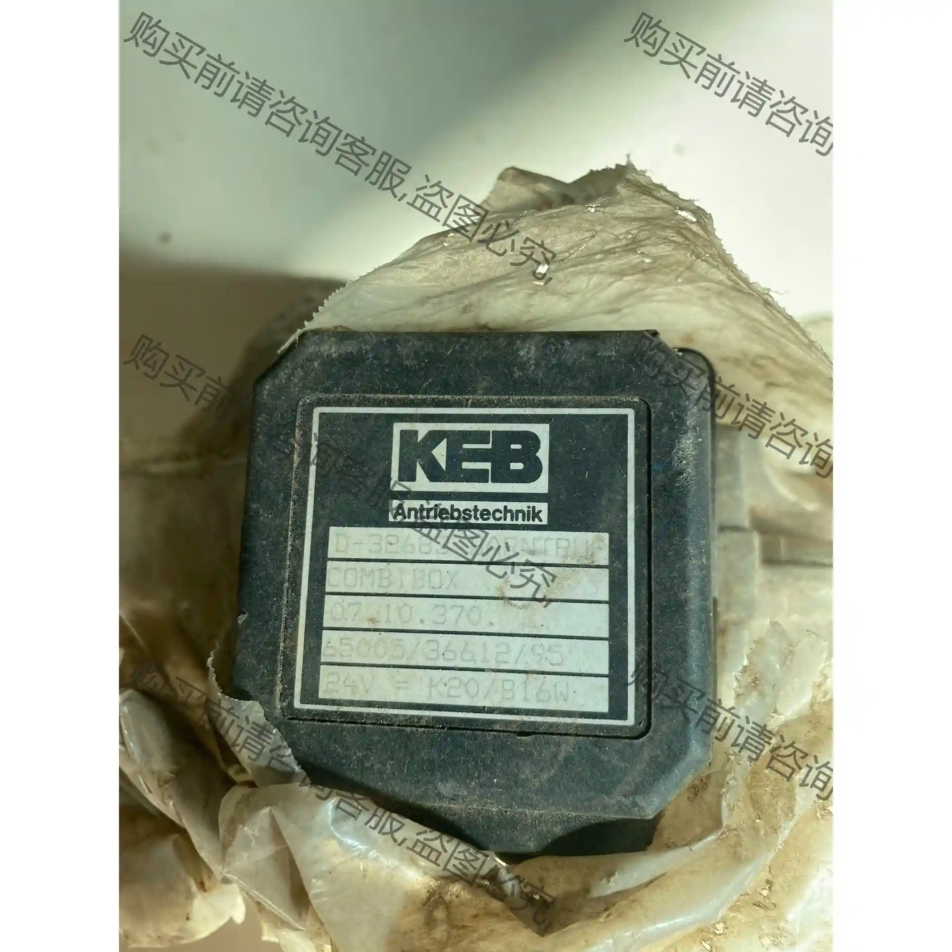 德国KEB电磁离合制动器，全新二手库存 型号D-32683 议价再拍 拆