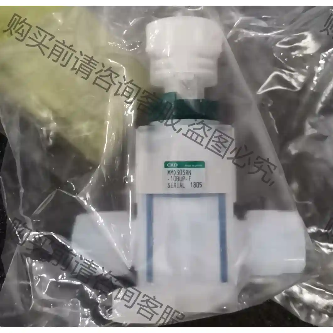 PFA手动阀 全新原装CKD手动隔膜阀 调压阀MMD303R 议价再拍 拆机