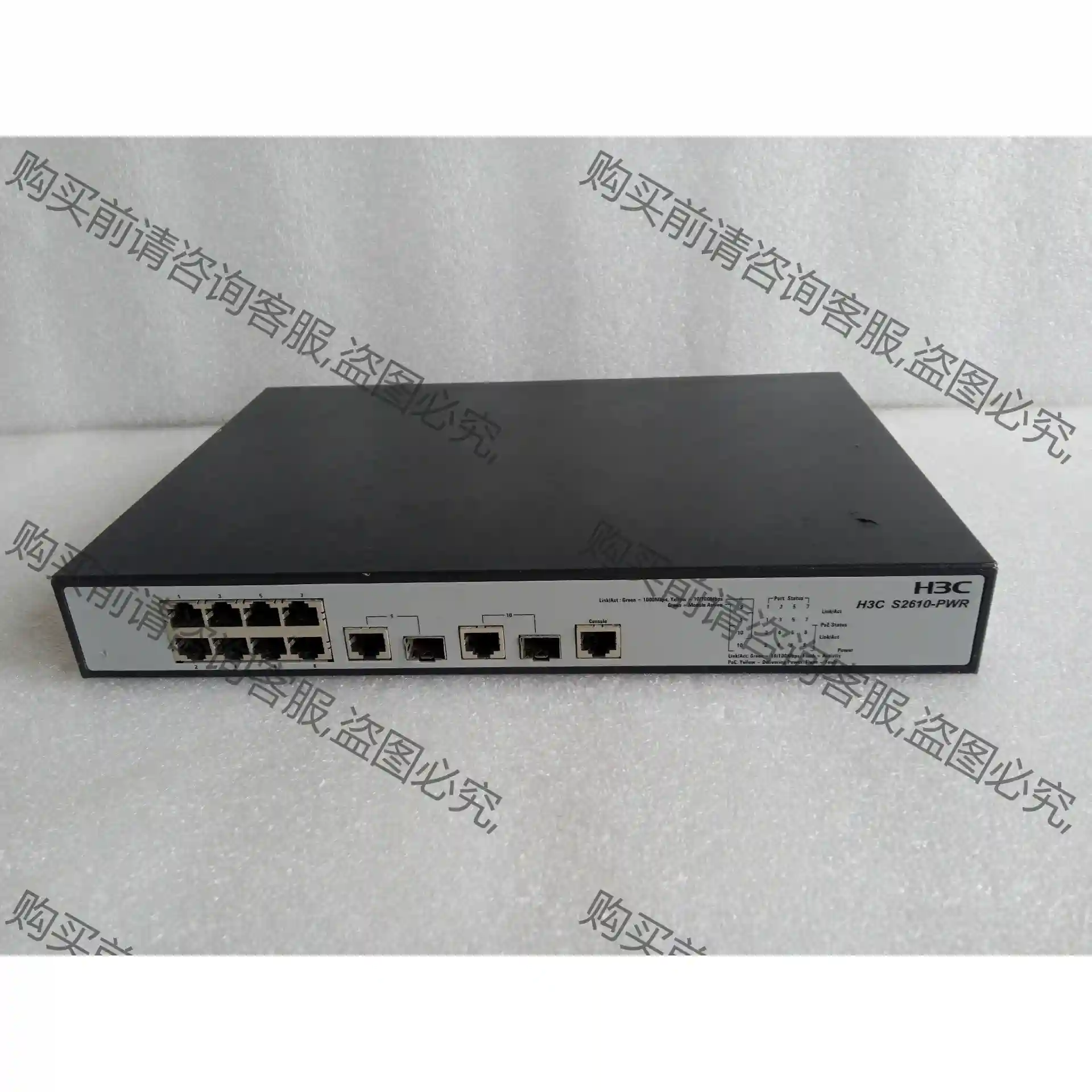 H3C S2610-PWR 8口百兆poe供电 管理交换机 议价再拍 拆机件