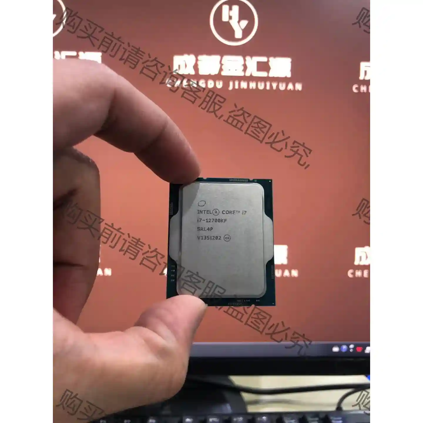 I7-12700KF 3.6G 12核 议价再拍 拆机件