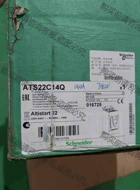施耐deATS22C14Q 软启动器75KW 现货 议价再拍 拆机件