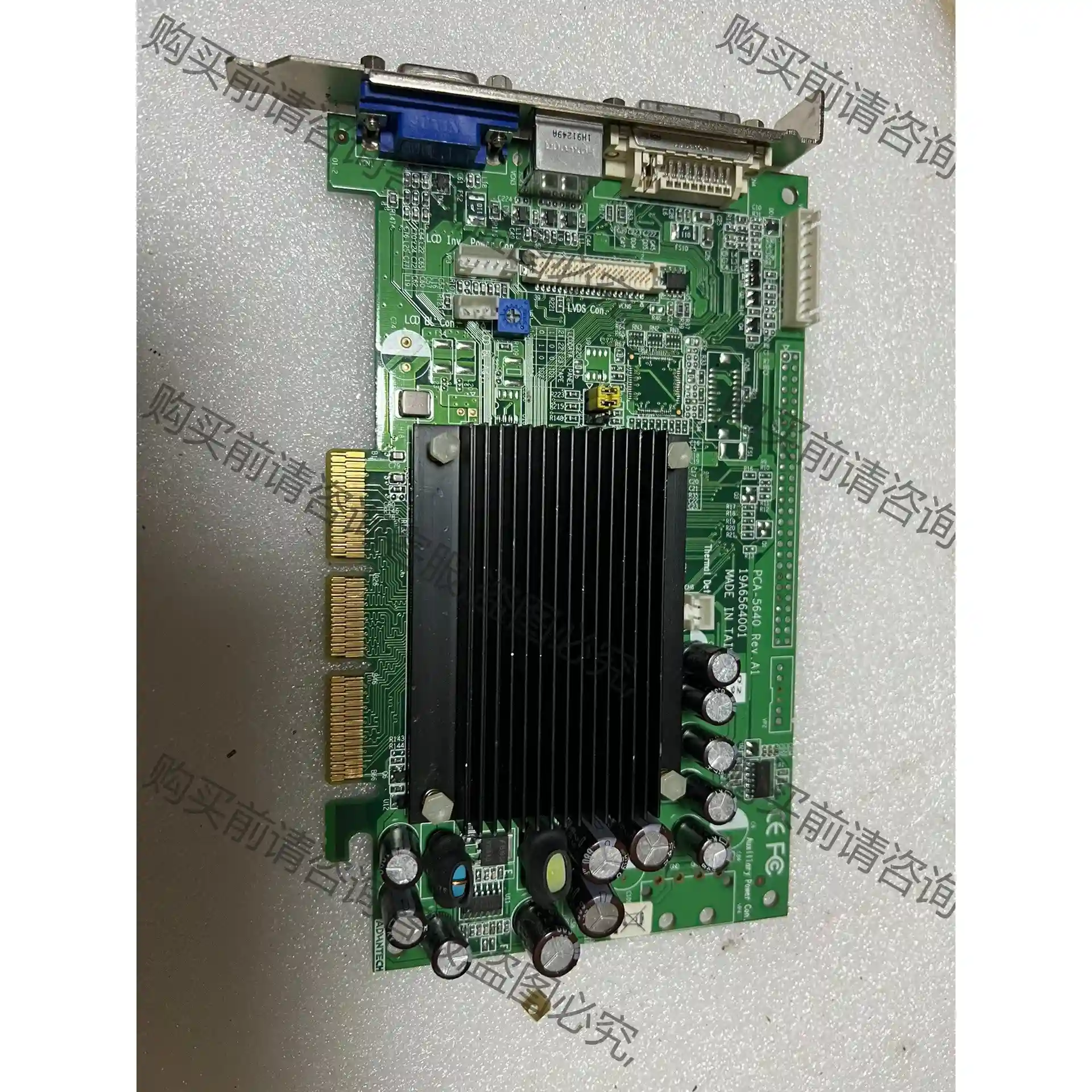 研华PCA-5640 REV.A1数据采集通信工控卡19A6 议价再拍 拆机件