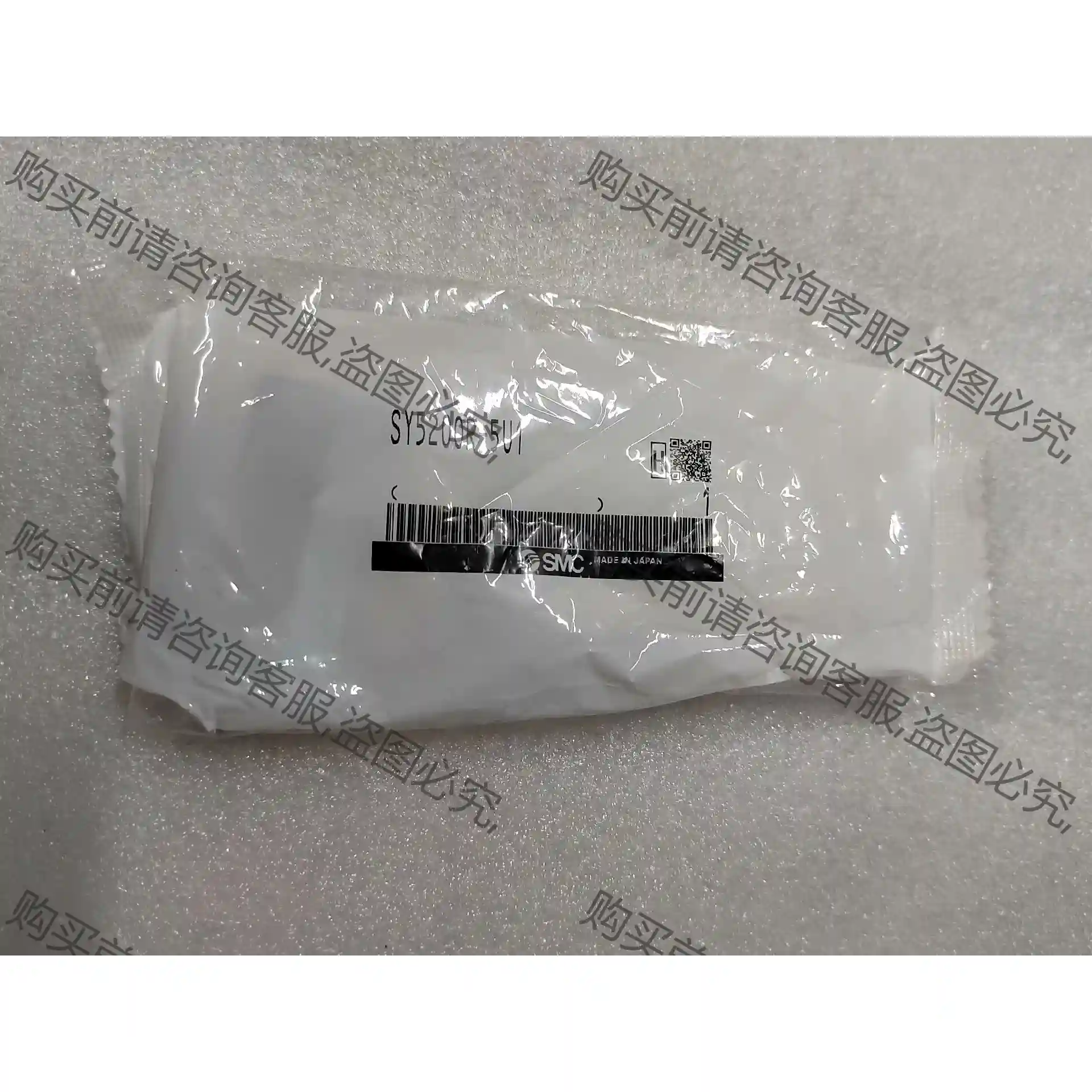 全新原装SM电磁阀SY5200R-5U1 只有一个160元 议价再拍 拆机件