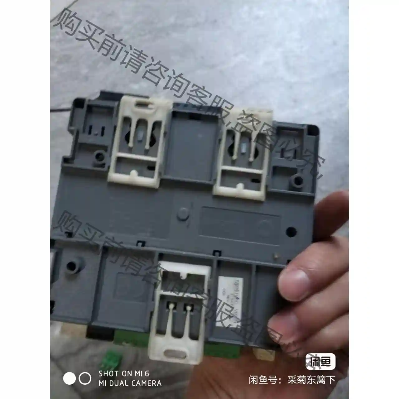 江森门禁卡 s300-din-rdr2sa 议价再拍 拆机件