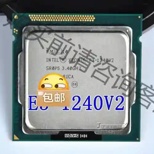 至强e3 1240v2 CPU 1155针 不带集显 四 议价再拍 拆机件