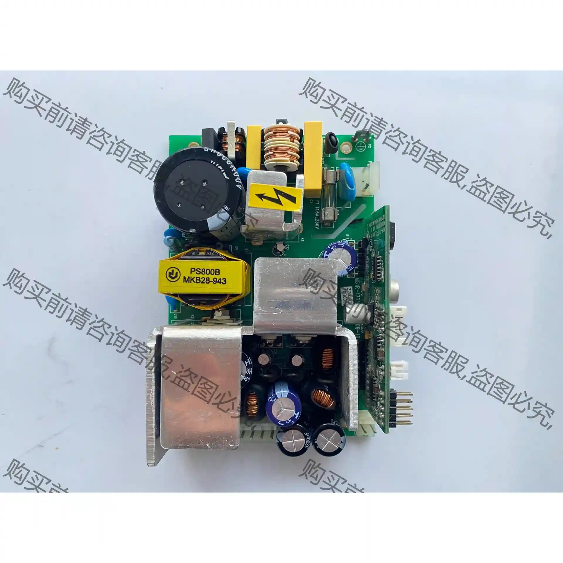 原装正品PS800B，MKB28-943医疗设备内置电源模块 议价再拍 拆机