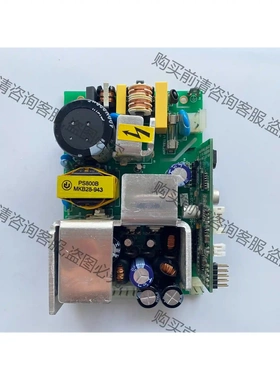 原装正品PS800B，MKB28-943医疗设备内置电源模块 议价再拍 拆机