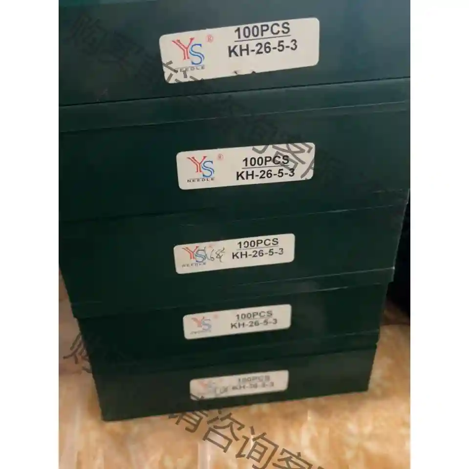 KH-26-5-3导纱针，全新的上海宇声未开封600片 议价再拍 拆机件