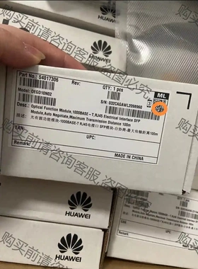 SFP-1000BaseT，S4017306，OEGD10N 议价再拍 拆机件