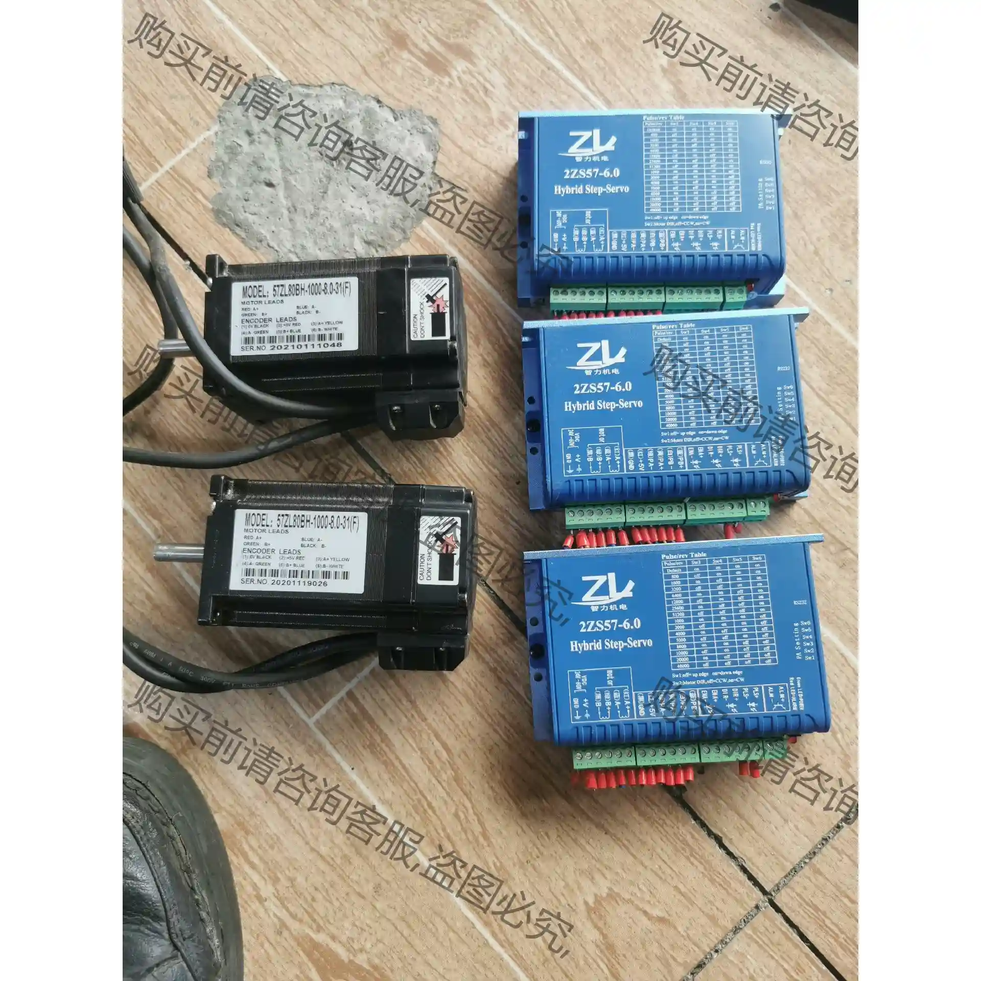 智力机电57闭环步进电机套装2ZS57-6.0闭环步进电机驱 议价再拍