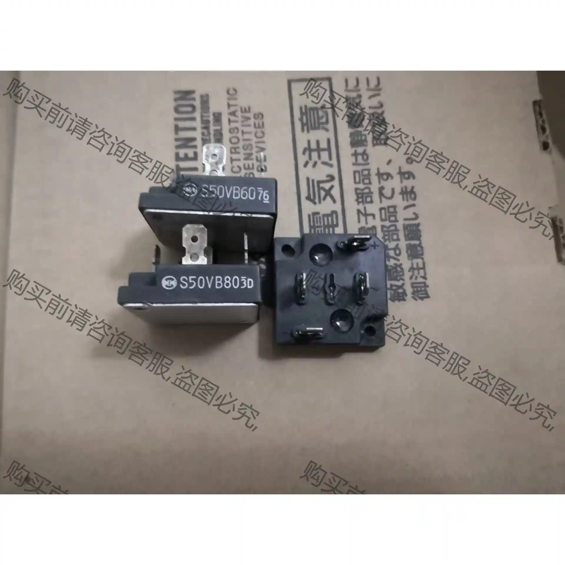 S50VB60；S50VB80，日本新电源，原装拆机，保证质 议价再拍 拆机