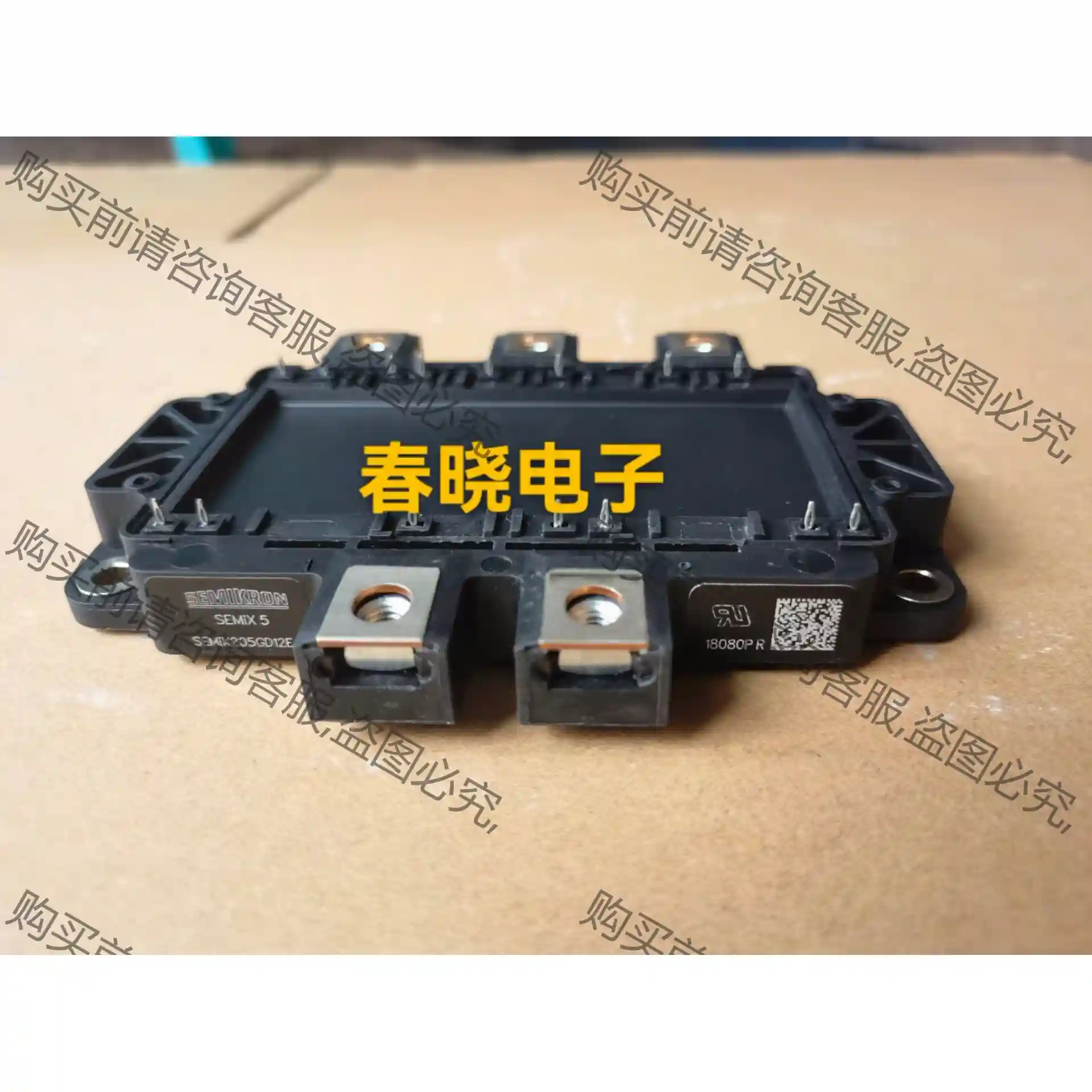 SEMIX205GD12E原装拆机，拍前请询价！ 议价再拍 拆机件