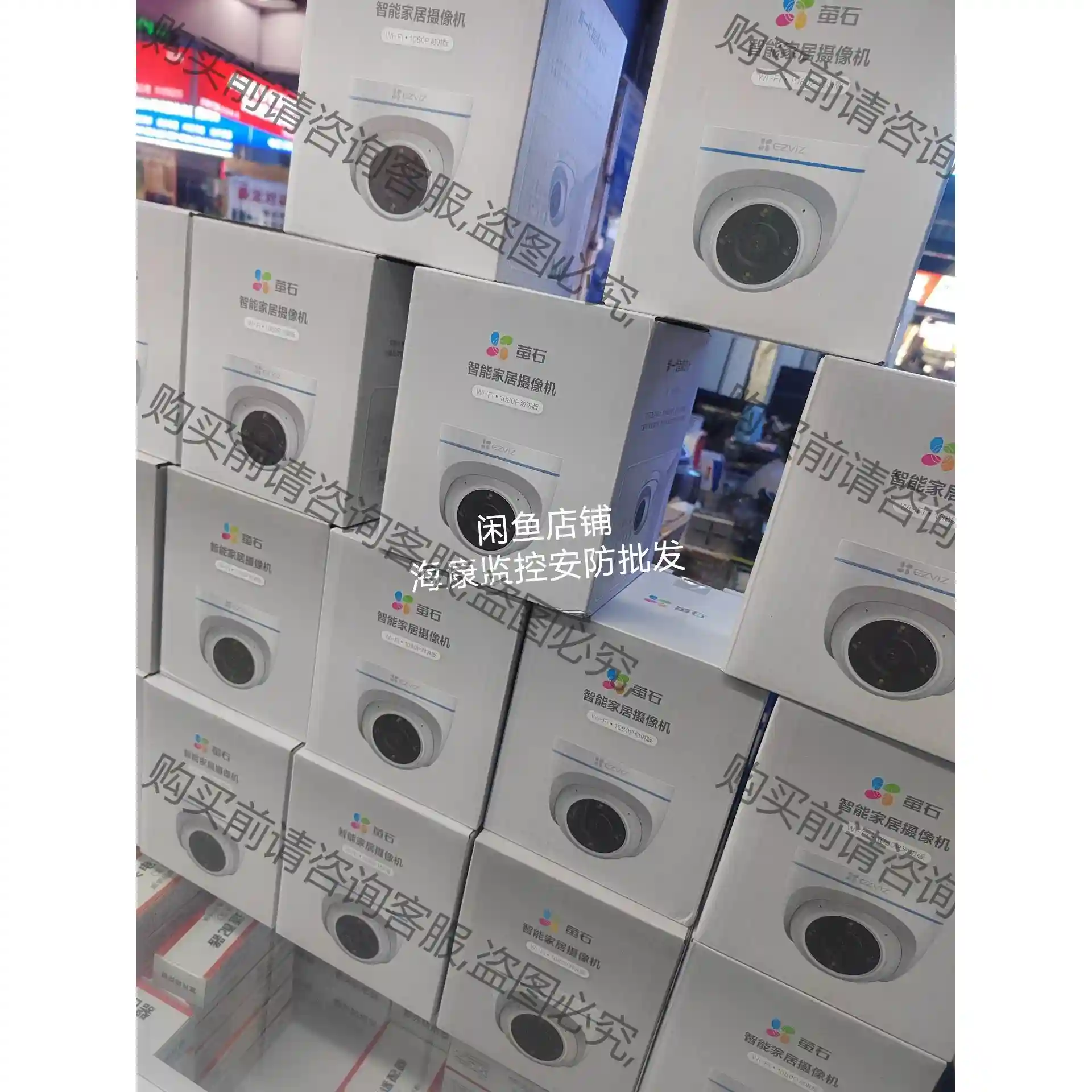 全新海康萤石C4HC WIFI版1080P 远程拾音 30米 议价再拍 拆机件