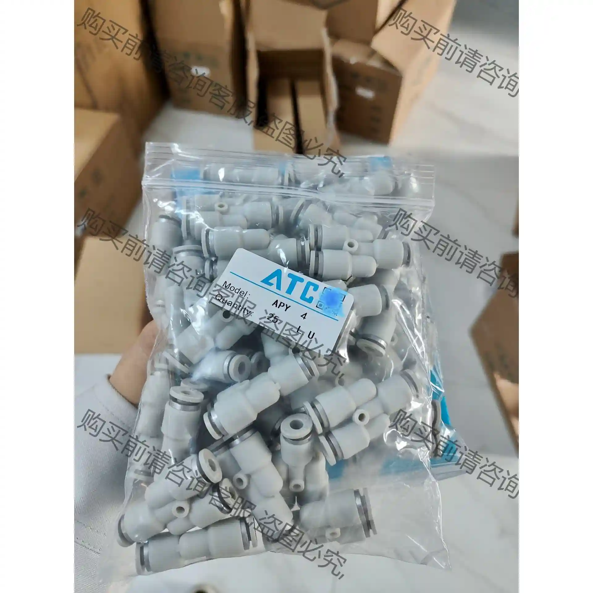 亚德客接头，三通APY4 APY6 APY8 APY10 A 议价再拍 拆机件