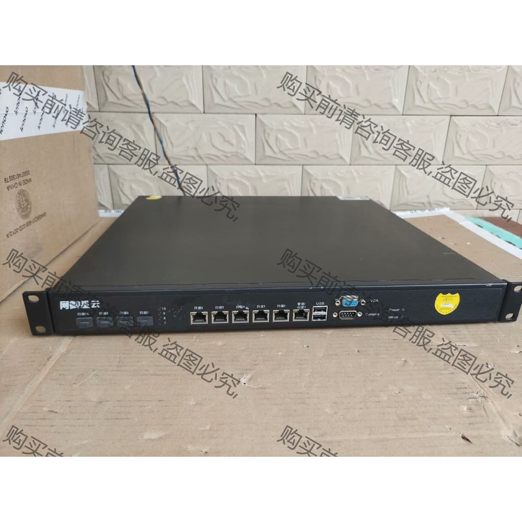 功能正常议价 网御星云漏洞扫描系统6.0 TS-SC1040 正常启动，