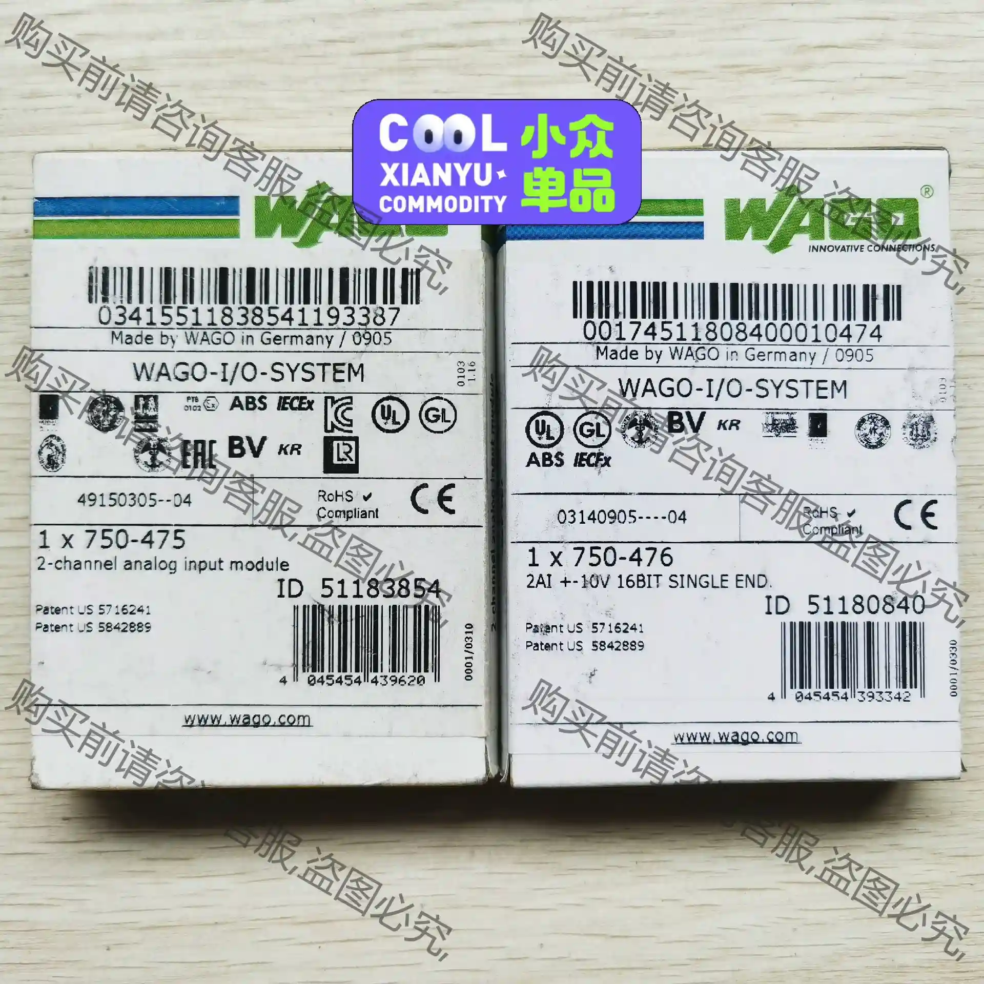 全新未拆封原装正品万可模块 议价再拍 拆机件