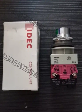 全新原装日本进口和泉按钮ALFS22211DNG 议价再拍 拆机件