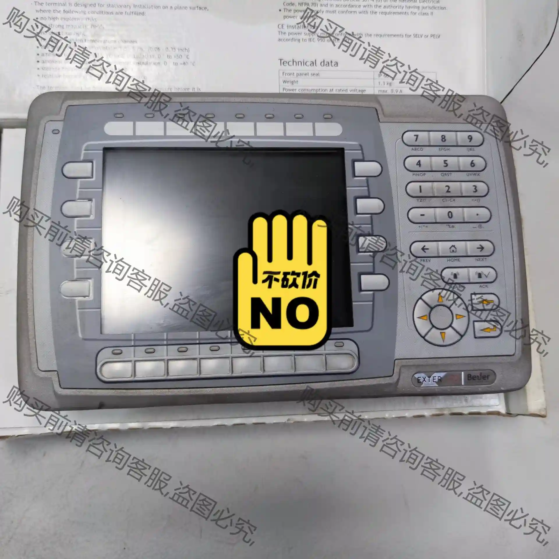 Beijer北尔触摸屏EXTER K70 原装现货07891 议价再拍 拆机件