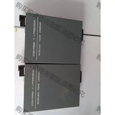 HTB-GS-03A 千兆单模单芯光纤收发器netlink 议价再拍 拆机件