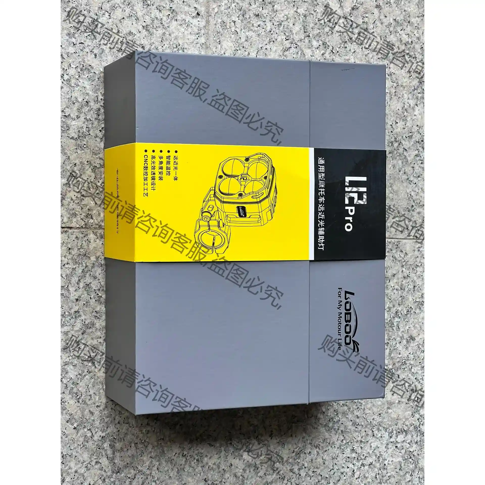 萝卜L12Pro射灯 空盒子 议价再拍 拆机件
