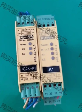 原装菲尼克斯安全继电器PSR-SCP-24UC/ESA4/3 议价再拍 拆机件