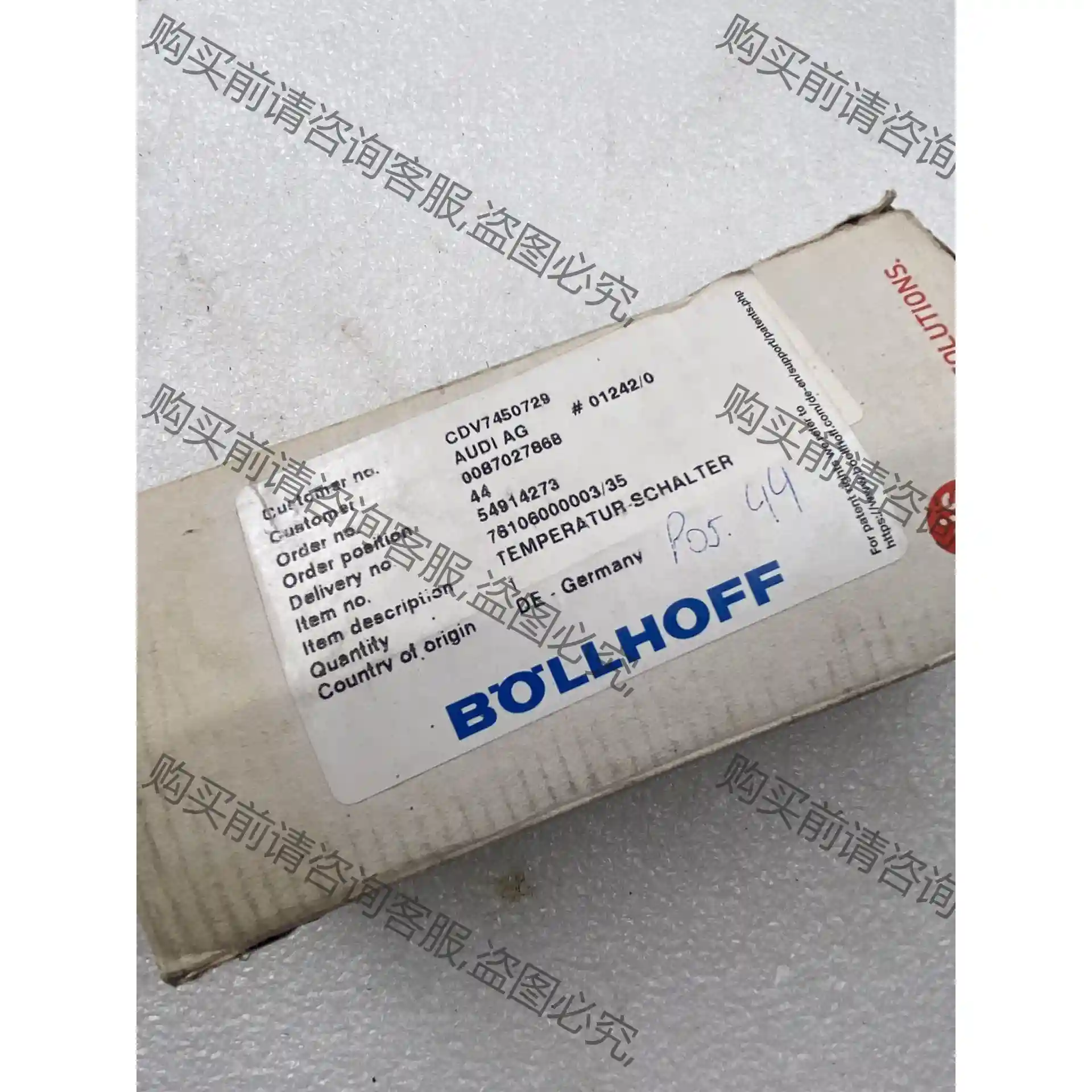 德国tecsis数显温度传感器S5410C121004,BO 议价再拍 拆机件