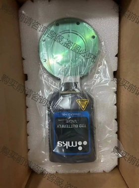 T2BA-34755 MKS蝶阀，光伏半导体通用，项目剩 议价再拍 拆机件