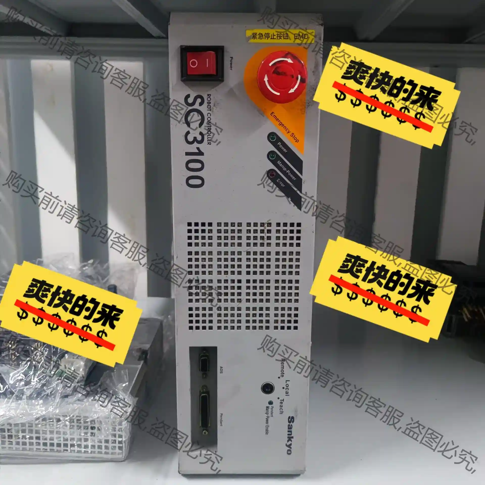 三协控制柜 SC3100 实物图 议价 议价再拍 拆机件