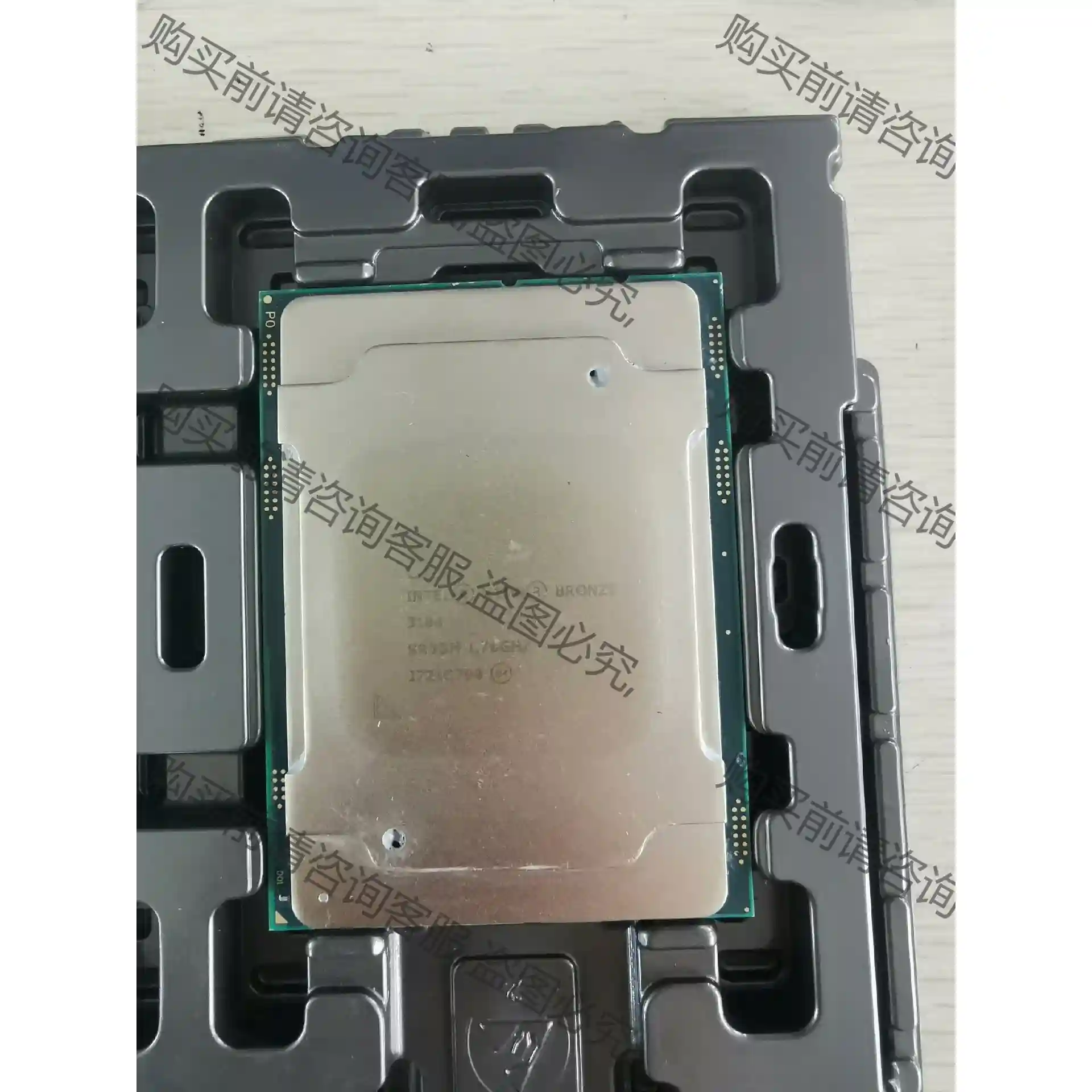 志强铜牌3104正式版CPU 议价再拍 拆机件