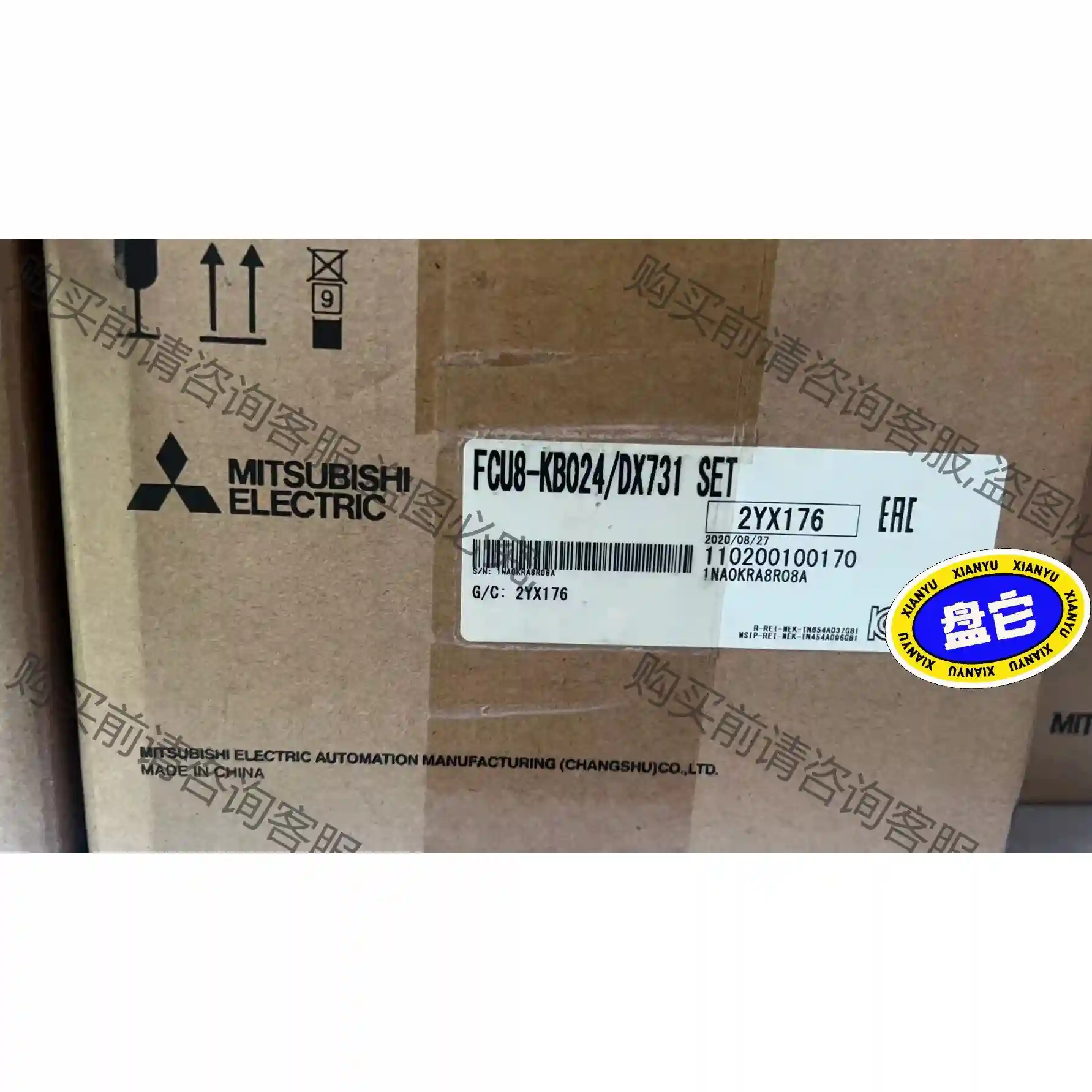 FCU8-KB024/DX731 SET品质保证～议价 议价再拍 拆机件