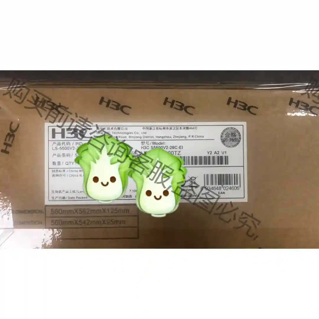 S5500V2-28C-EI 24口千兆电+8口光电复用三层 议价再拍 拆机件