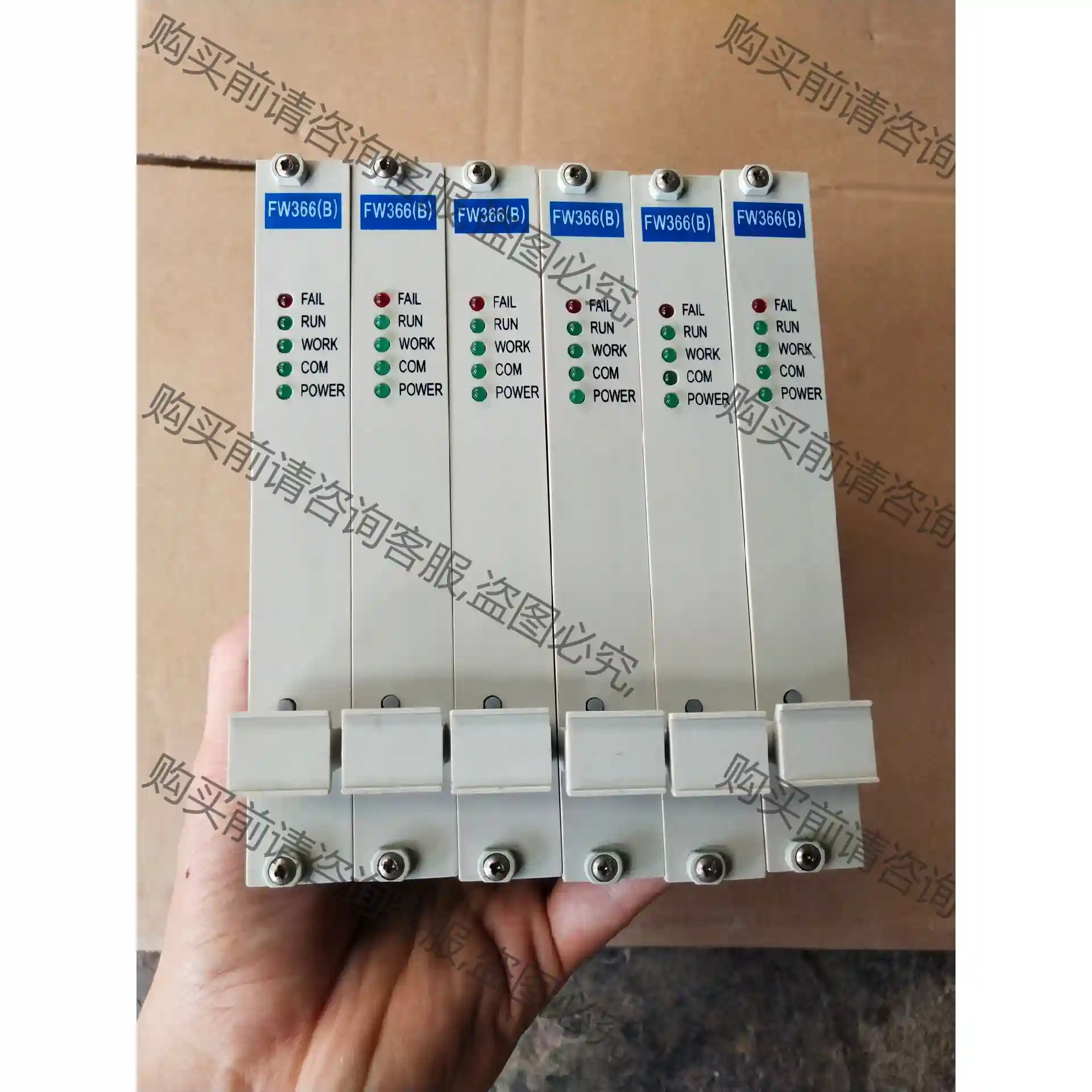 浙大中控卡件FW366(B) 现货28个处理。感兴趣的话点“ 议价再拍