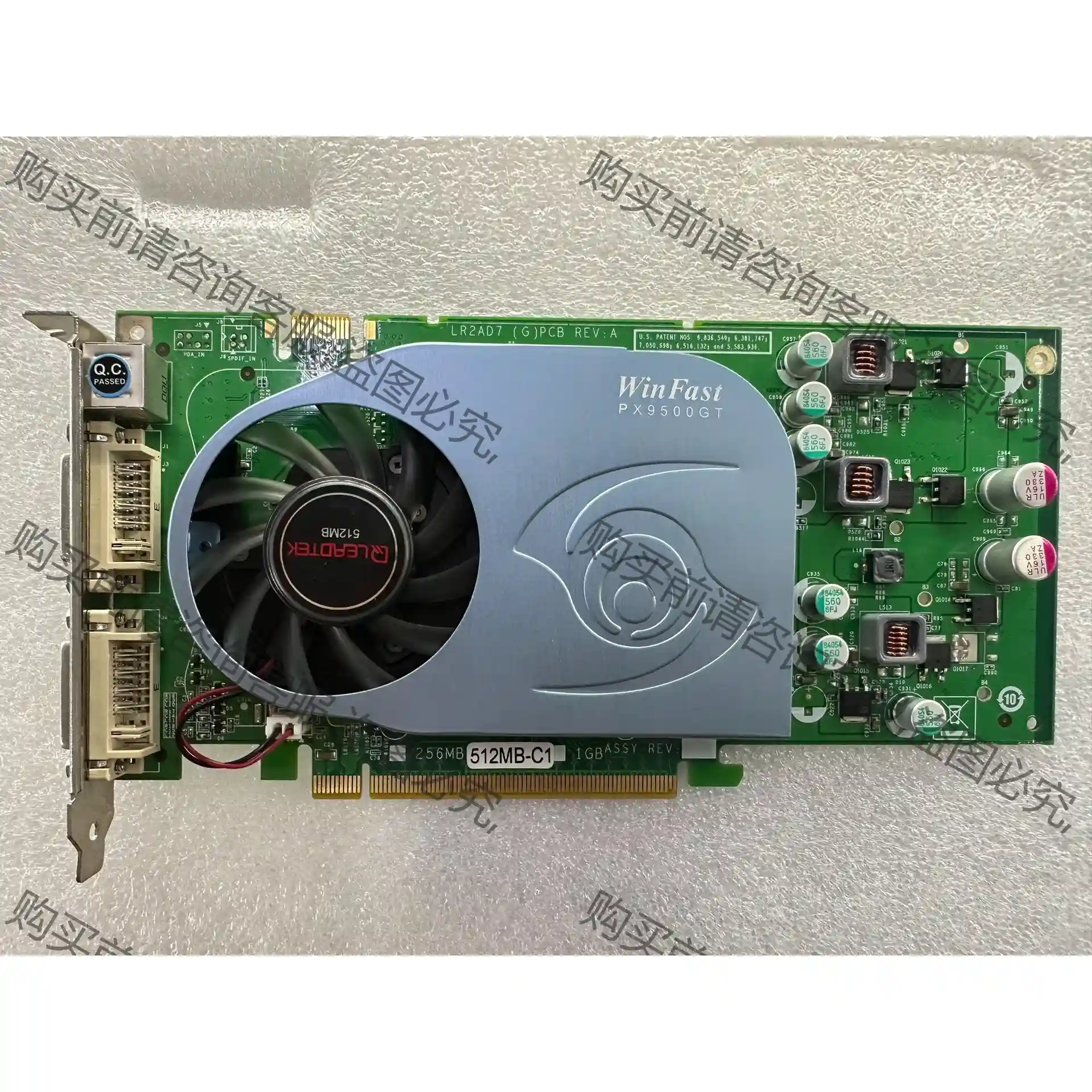丽台PX9500GT 512MB 128位 显卡 议价再拍 拆机件