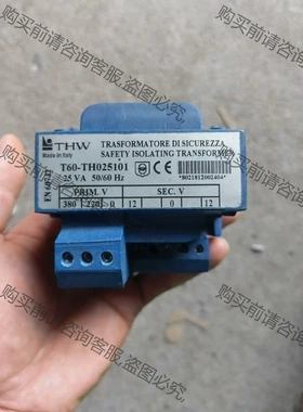 THW T60-TH025101防尘防爆变压器，实物拍摄 议价再拍 拆机件