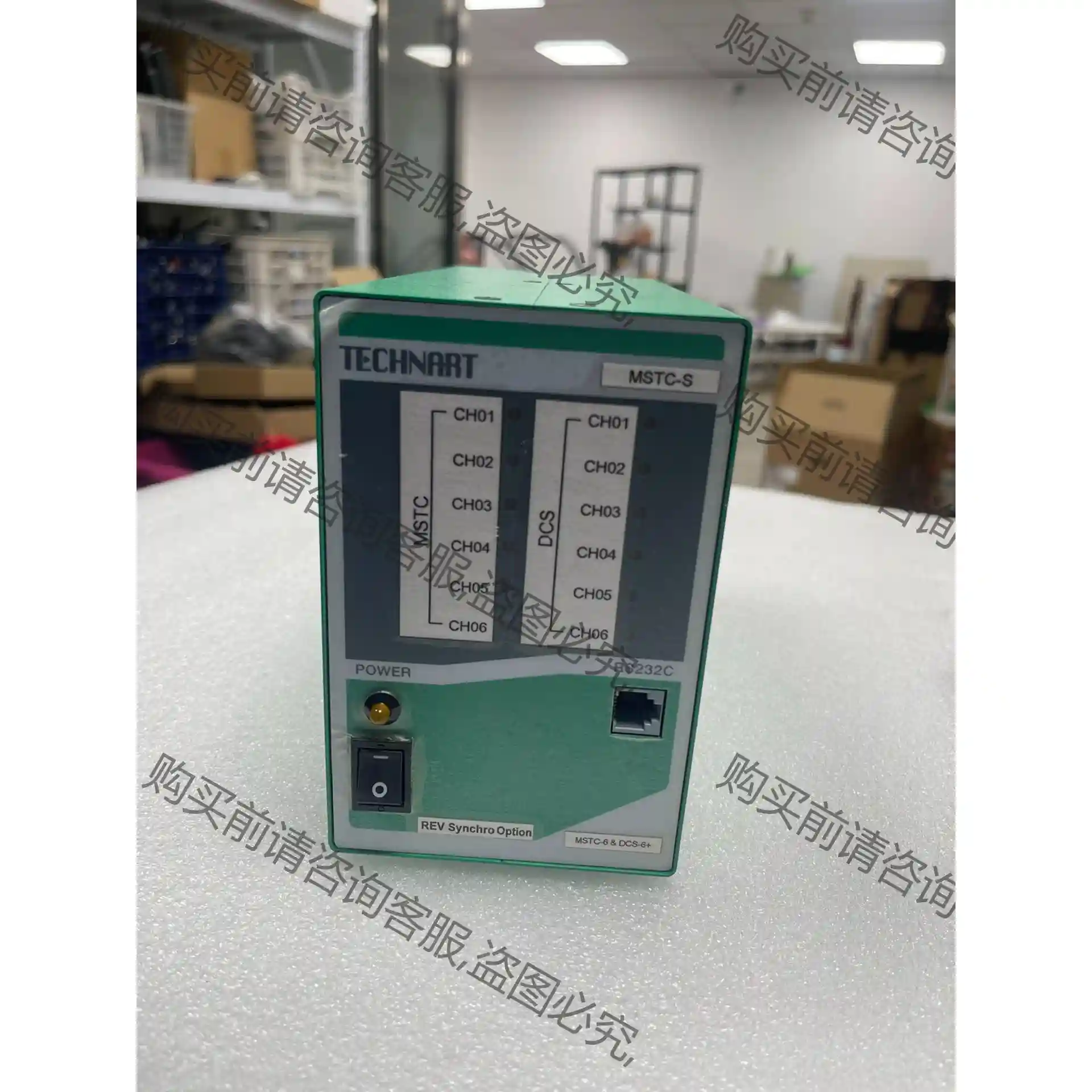 TECHNART MSTC-S控制器 图片实拍 功能正常 议价再拍 拆机件