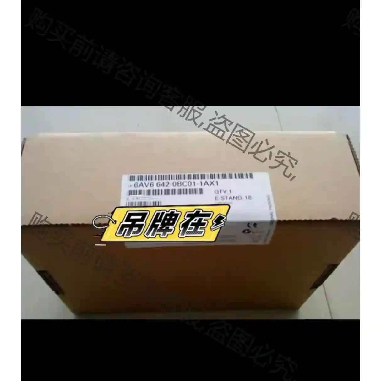 6AV6642-0BC01-1AX1现货，可充新 议价再拍 拆机件