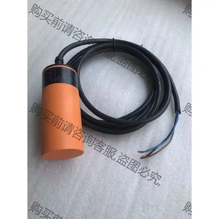 議價(jià)再拍 ifm易福門KB5001 拆機(jī)件 NI靜電 ANKG 3020