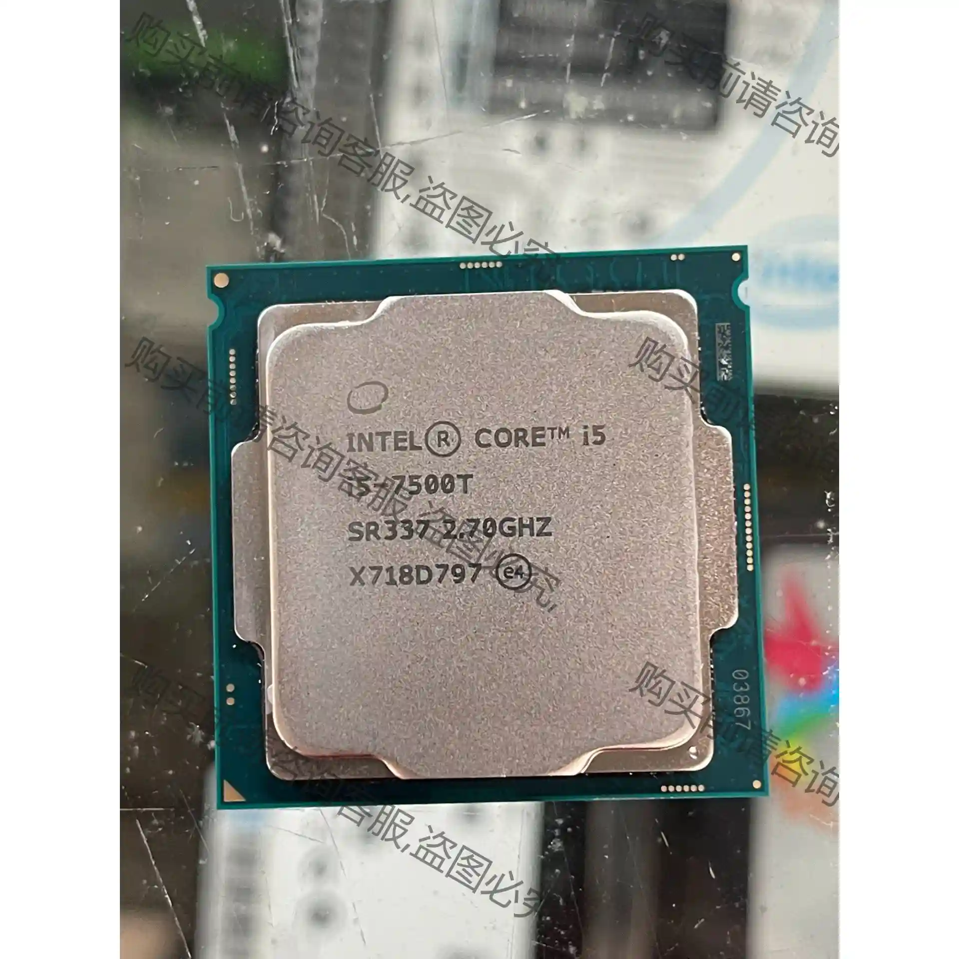 i5-7500T台式机CPU，原装拆机，测试功能正常，成色充 议价再拍