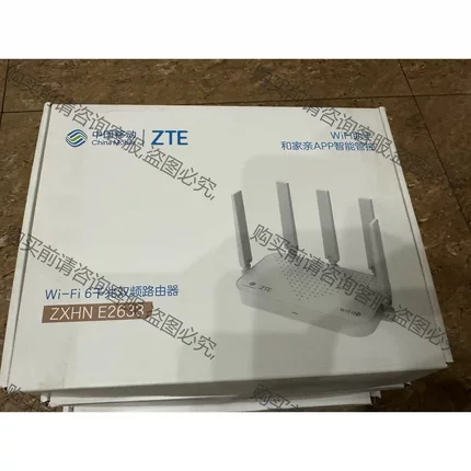 全新中兴 E2633千兆wifi6路由器 议价再拍 拆机件