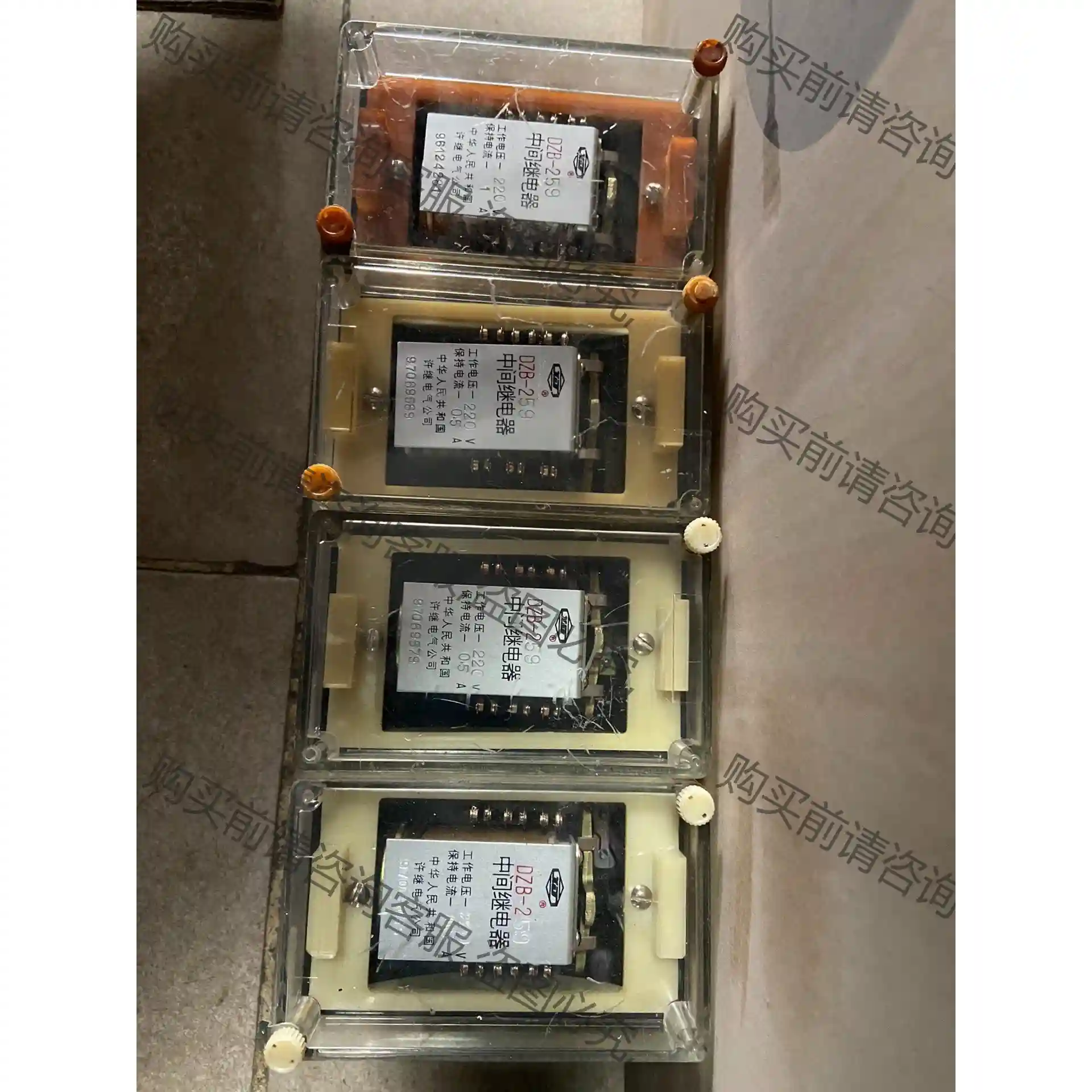 许继中间继电器DZB-259 1A一个、0.5A三个、共4个 议价再拍 拆机