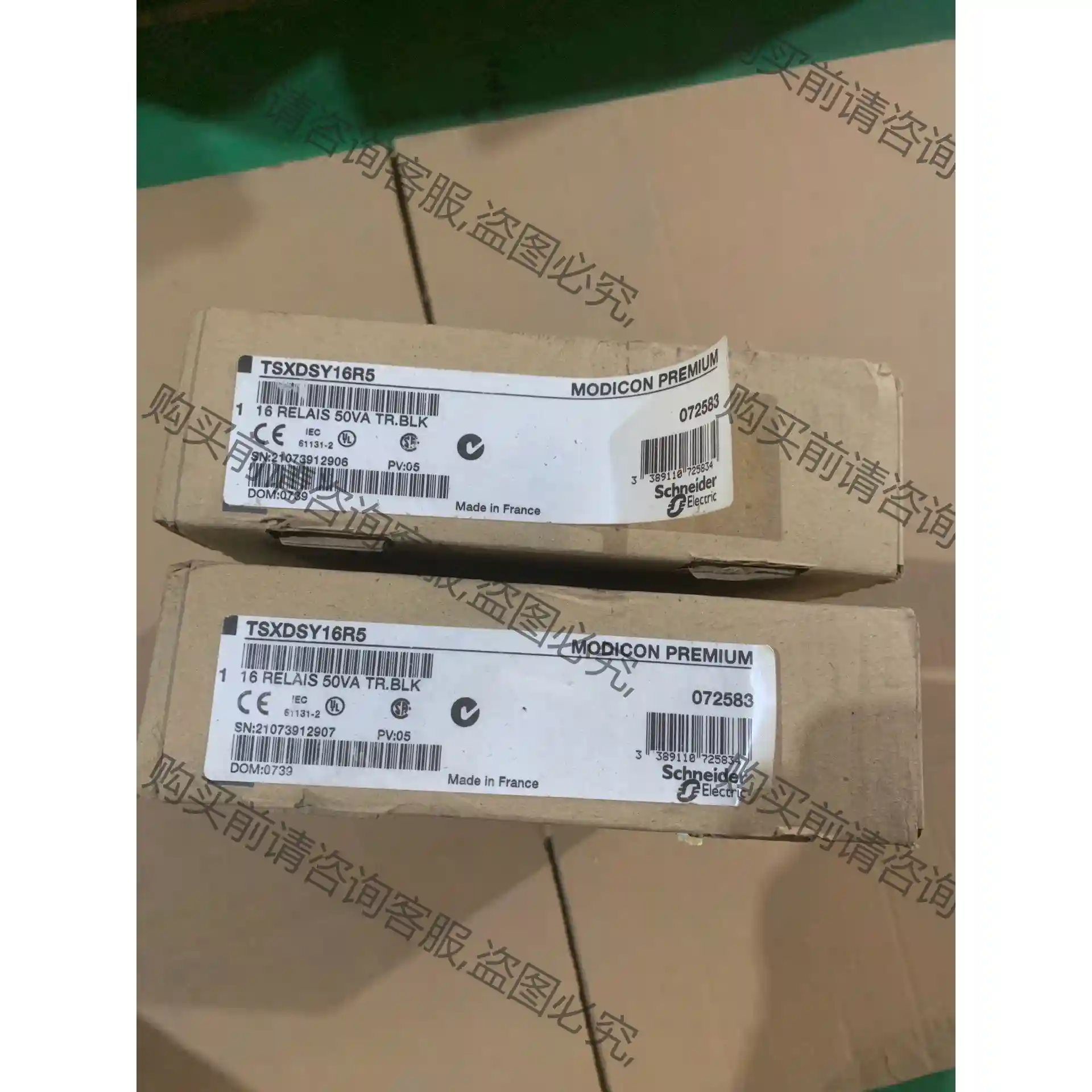 施耐deplc模块：TSXDSY16R5。工厂仓库库存现货。需 议价再拍 拆